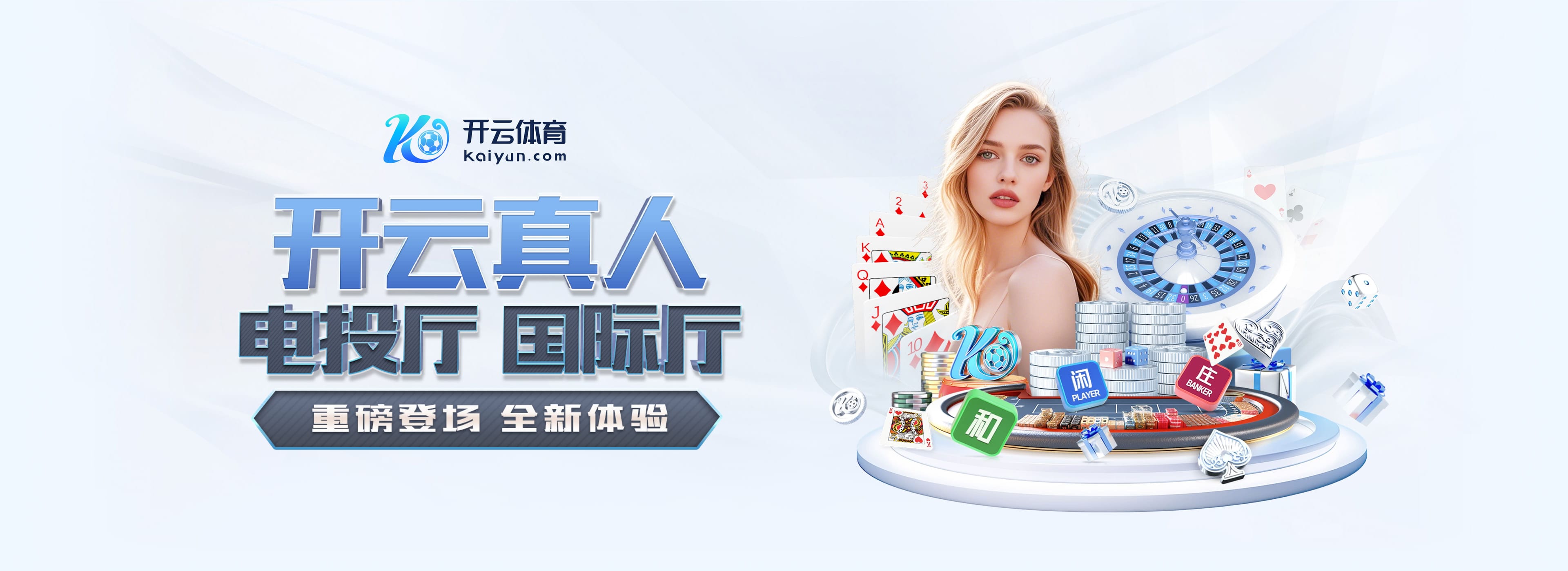 BBC统计仅计算运动战进球英超积分榜：阿森纳